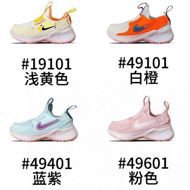 Nike Flex Runner 3 children's Shoes: seller detail photo 1
