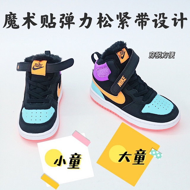 Nike Court Borough children's Shoes: seller detail photo 7