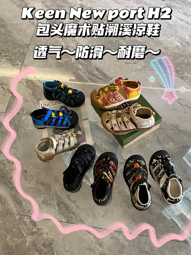 Keen Jasper children's Shoes: seller detail photo 2
