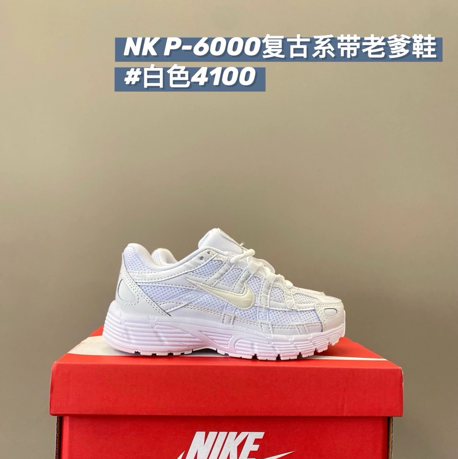 Nike P-6000 children's Shoes | 9 colorways