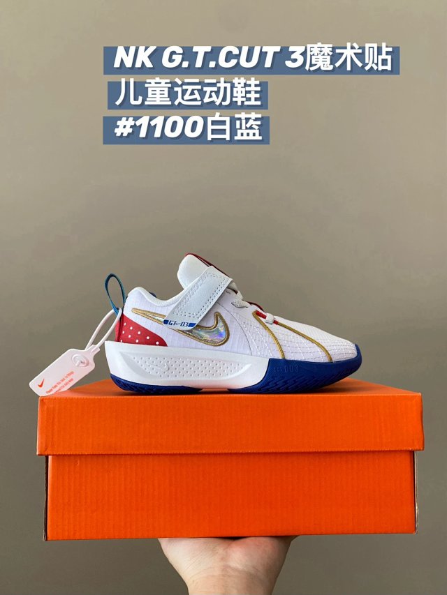 Nike G.T.CUT 3 children's Shoes: seller detail photo 10