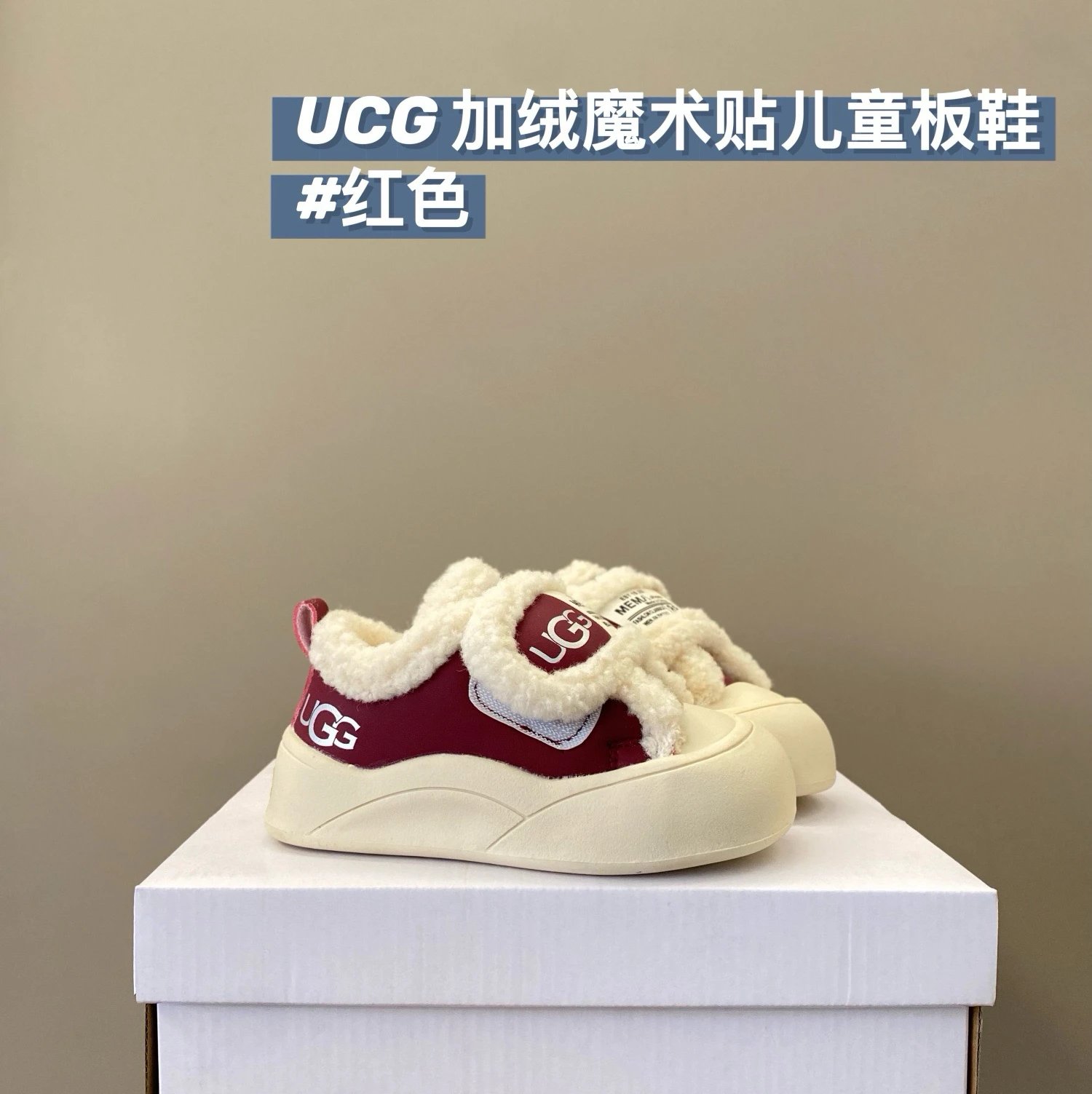 UGG Children's snow boots | 3 colorways