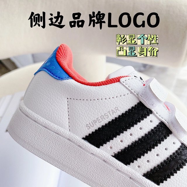 Adidas Children's Shoes: seller detail photo 9