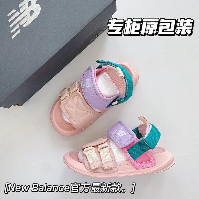 New Balance children's Slippers Shoes: seller detail photo 5