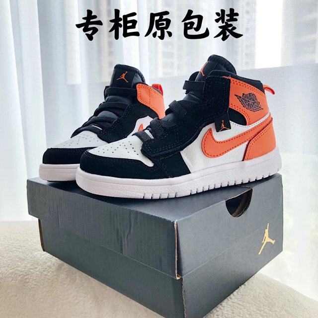 Nike Jordan children's Shoes: seller detail photo 3