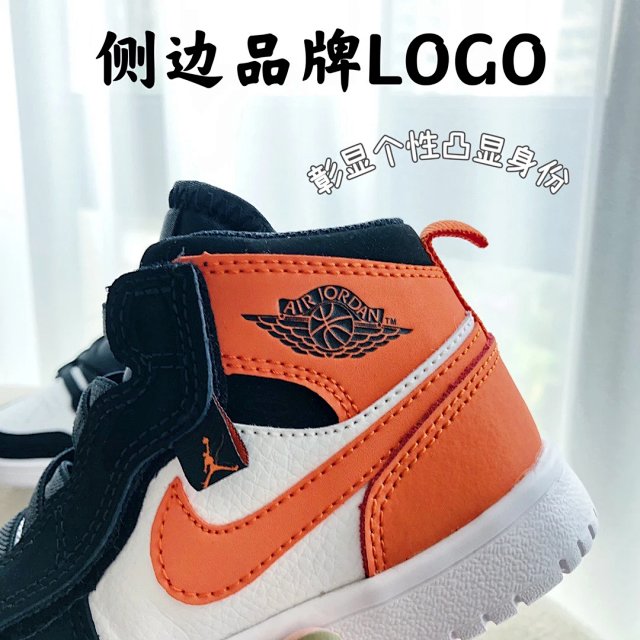 Nike Jordan children's Shoes: seller detail photo 6