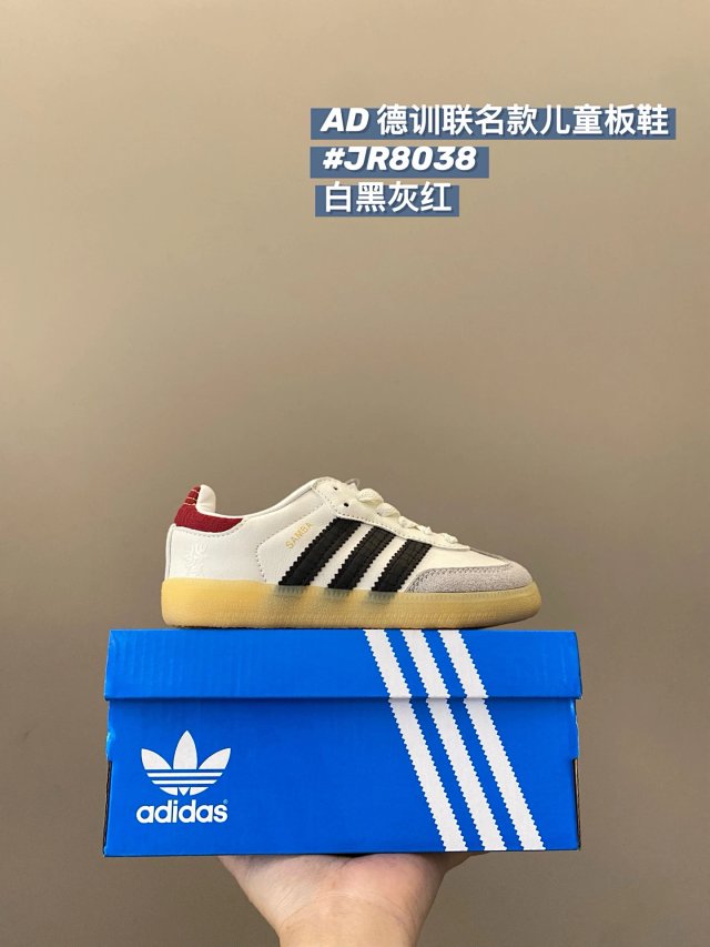 Adidas Children's Shoes: seller detail photo 2