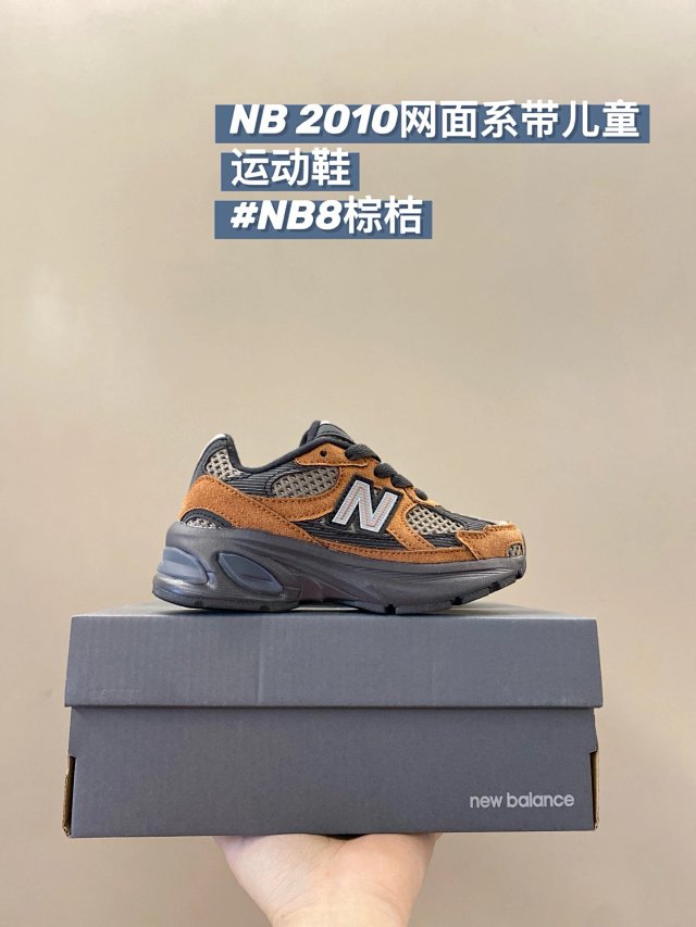 New Balance 2010 children's Shoes: seller detail photo 10