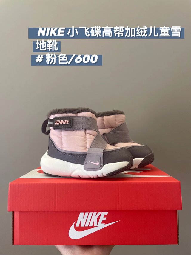 Nike children's Shoes: seller detail photo 14