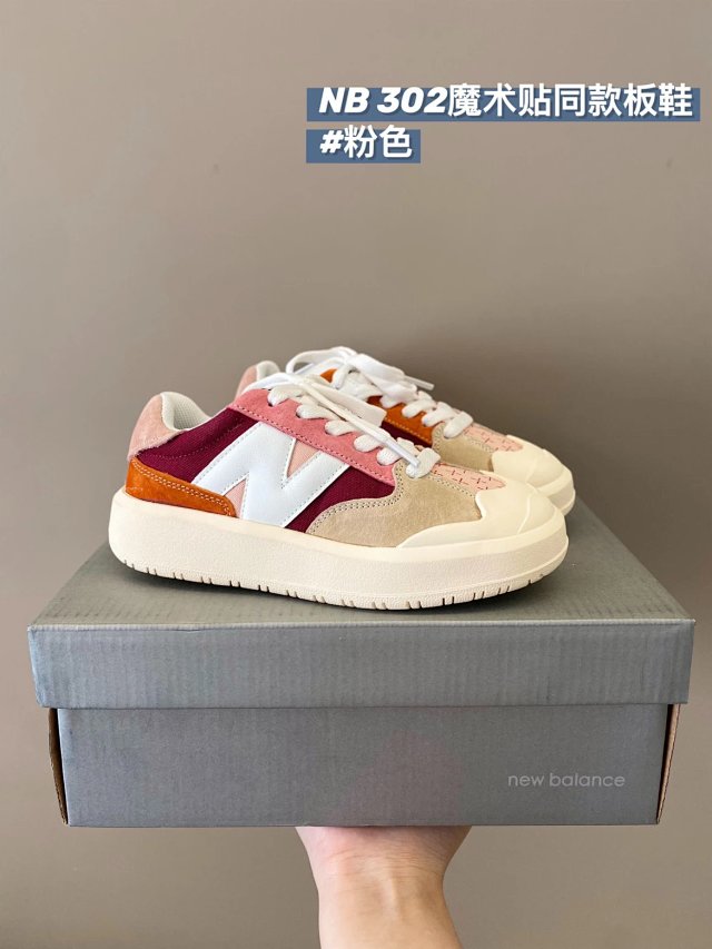New Balance 302 children's Shoes: seller detail photo 14