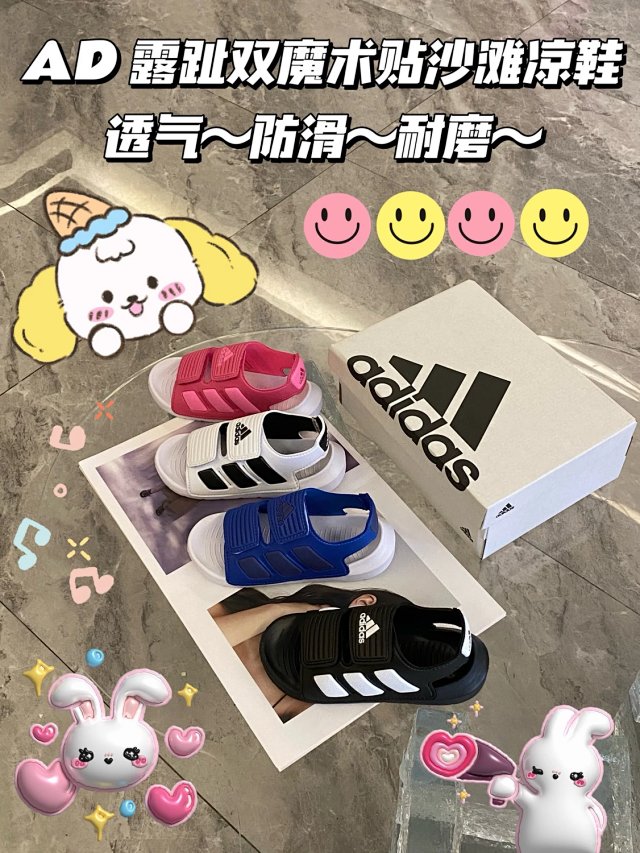 Adidas Children's Shoes: seller detail photo 2