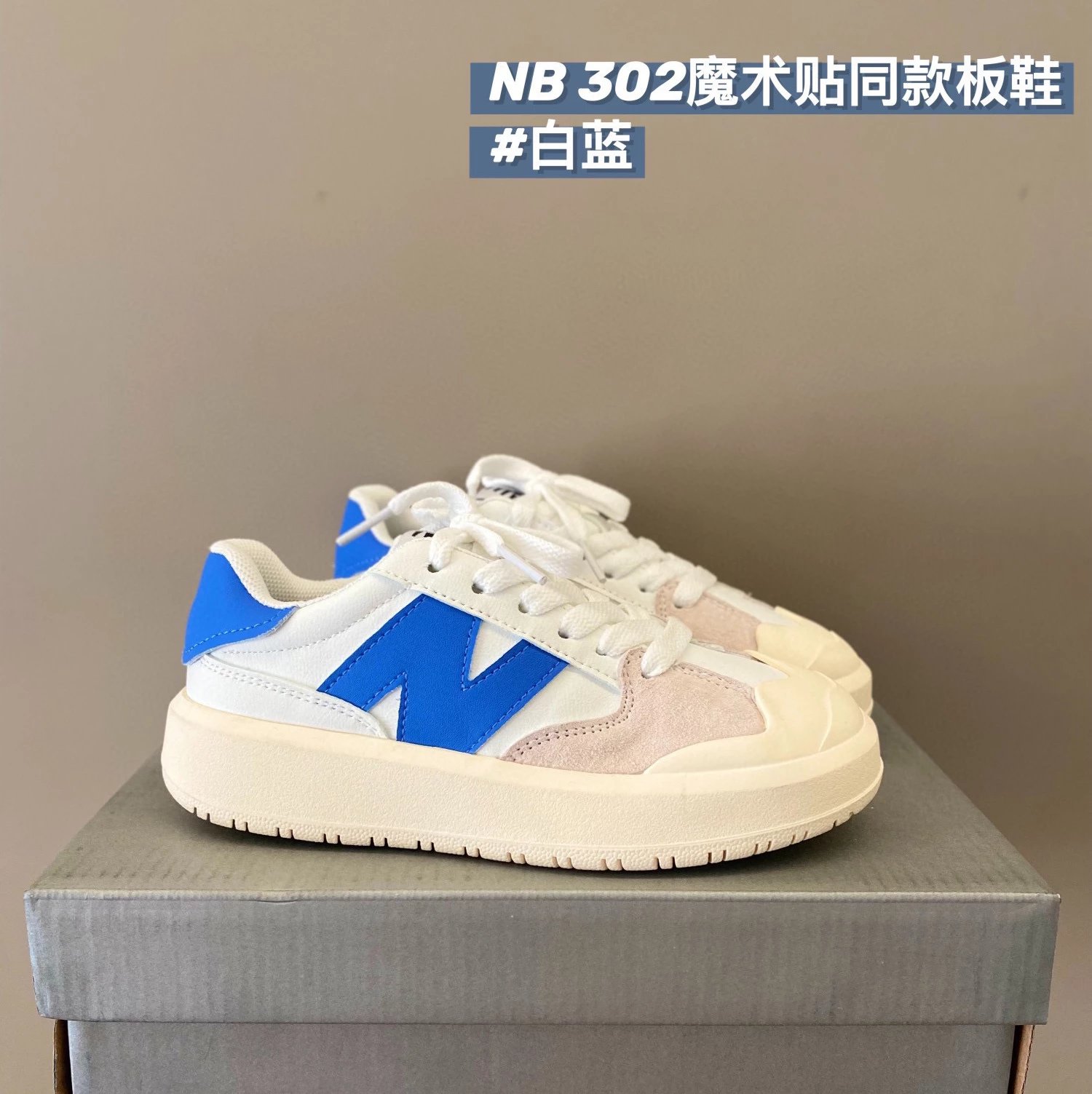 New Balance 302 children's Shoes | 4 colorways