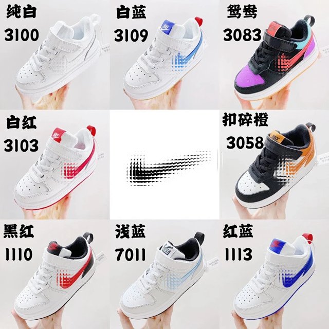 Nike AF1 children's Shoes: seller detail photo 1