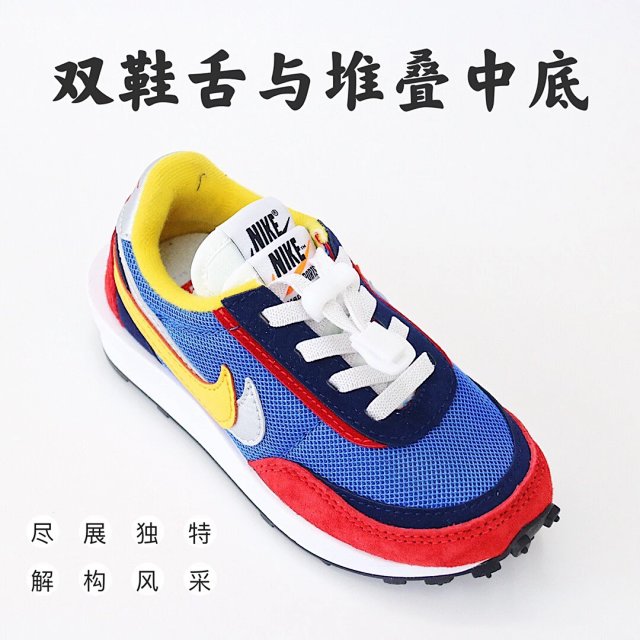 Nike Sacai children's Shoes: seller detail photo 9