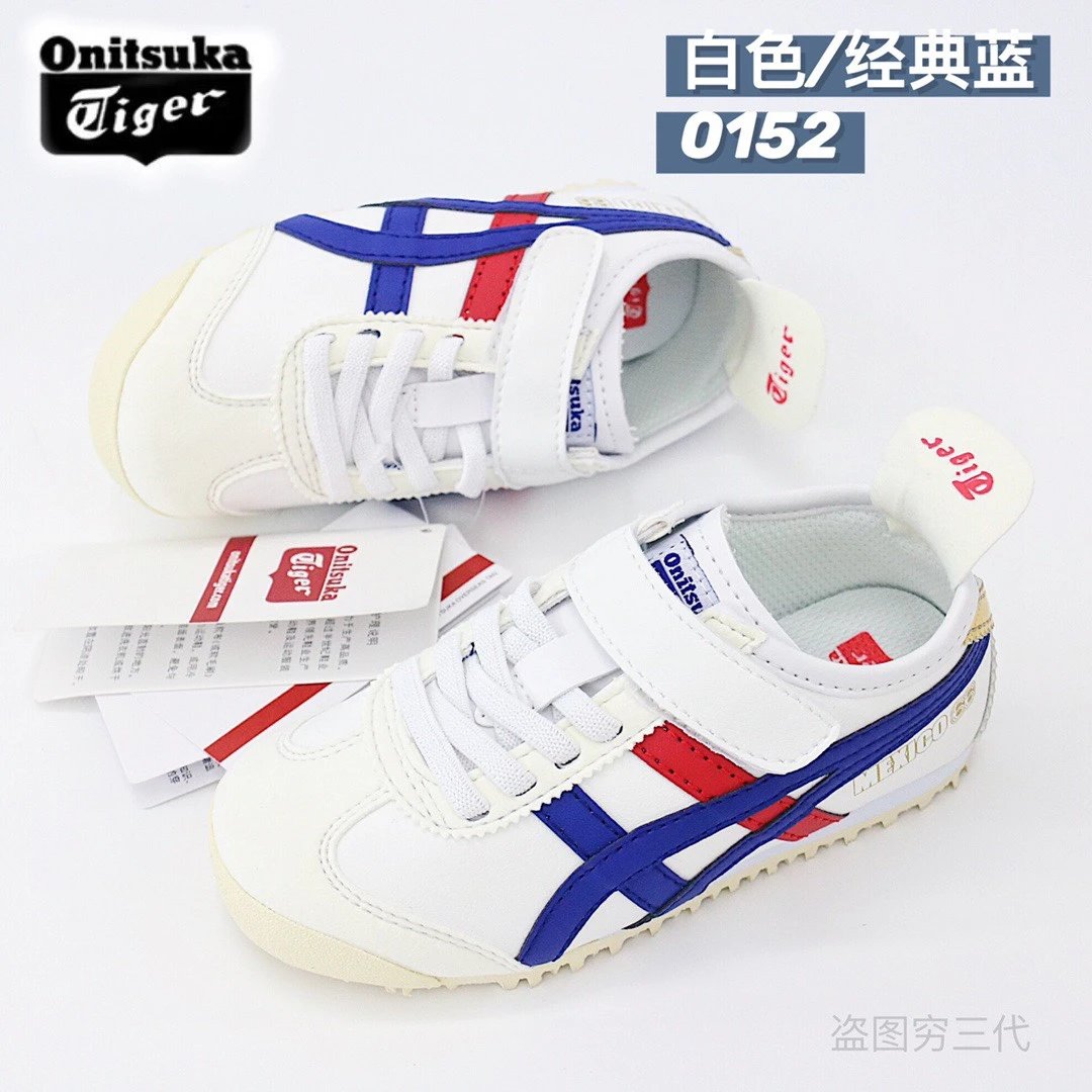 Asics Children's Shoes | 30 colorways