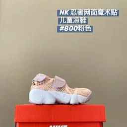 thumbnail for (24-37) N home ninja mesh velcro children's sandals summer new children's shoes A145