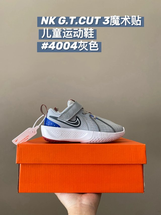 Nike G.T.CUT 3 children's Shoes: seller detail photo 12