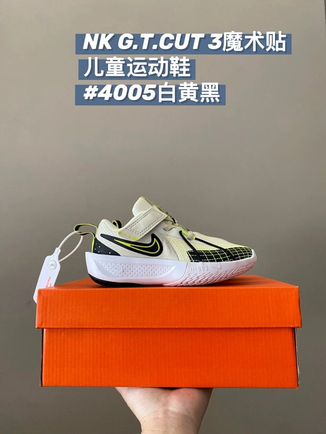 Nike G.T.CUT 3 children's Shoes: seller detail photo 13