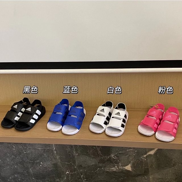 Adidas Children's Shoes: seller detail photo 1
