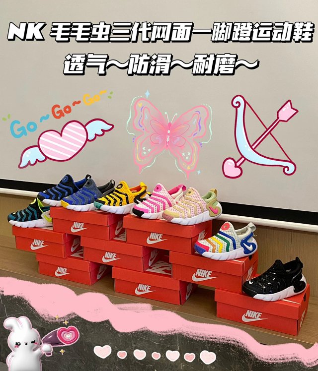 Nike children's Shoes: seller detail photo 2