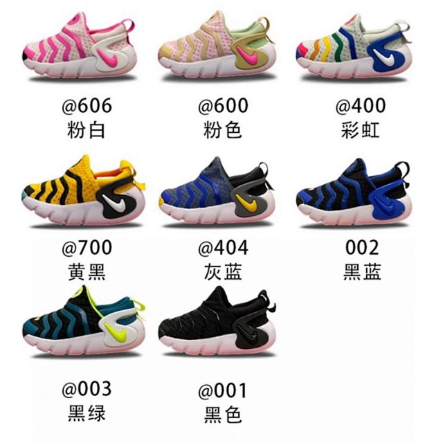 Nike children's Shoes: seller detail photo 1