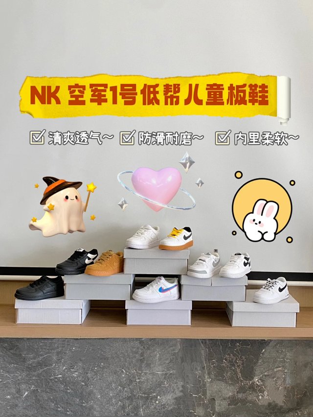 Nike AF1 children's Shoes: seller detail photo 3