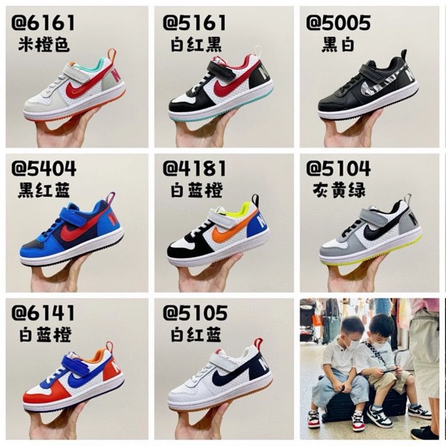 Nike Court children's Shoes: seller detail photo 1