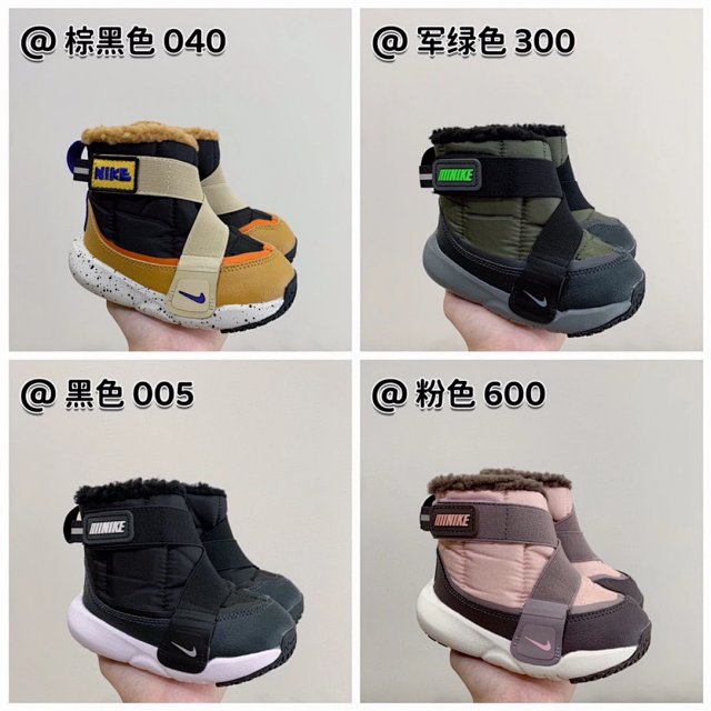 Nike children's Shoes: seller detail photo 1