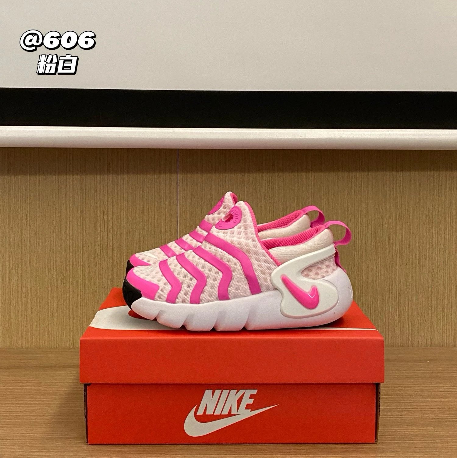 Nike children's Shoes | 8 colorways