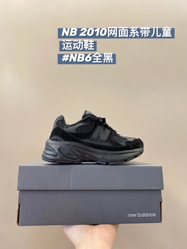 New Balance 2010 children's Shoes: seller detail photo 8