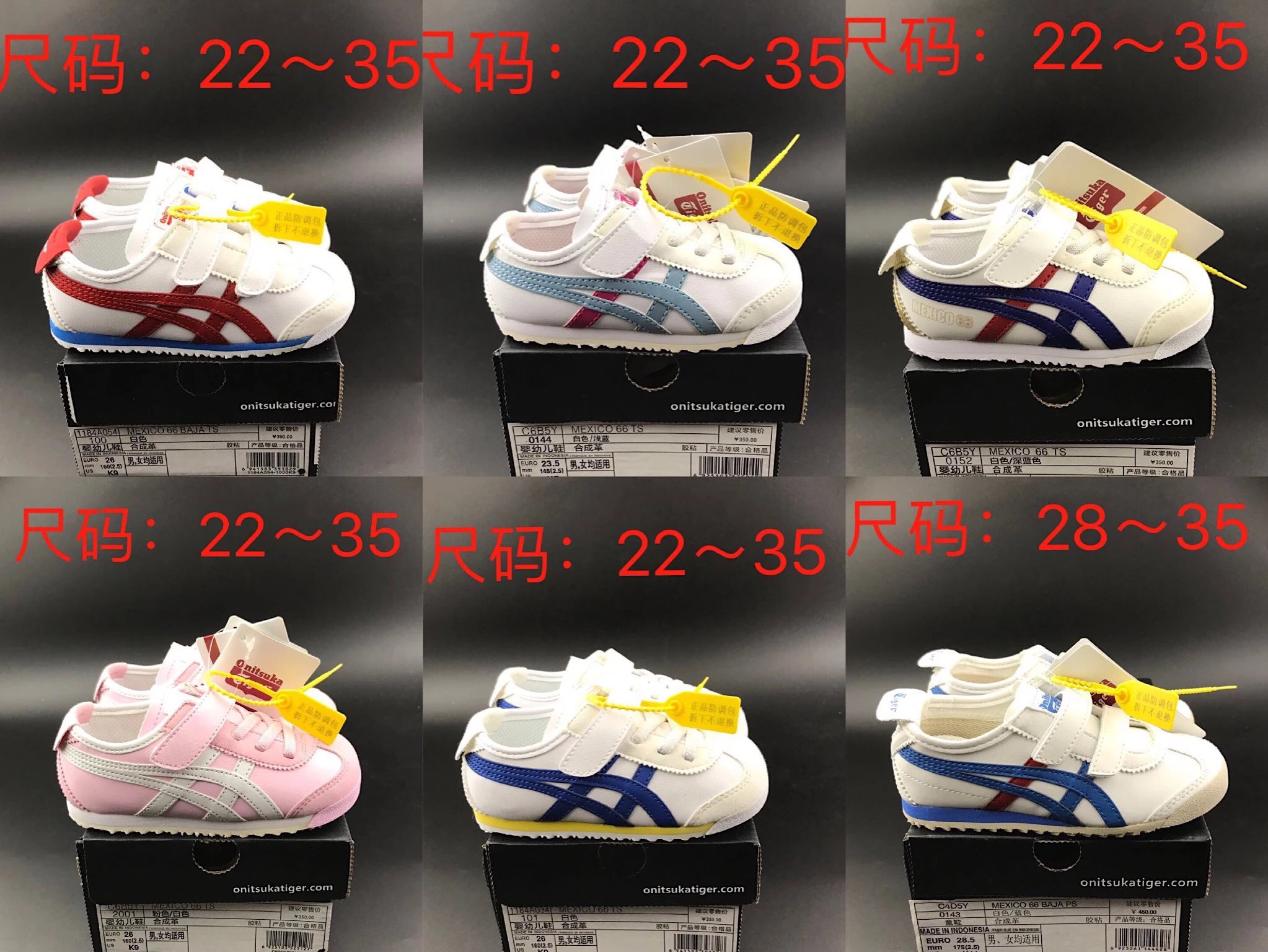 Kid Onitsuka Tiger White Velcro Sneakers