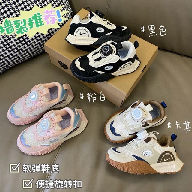 Nike Children's Shoes: seller detail photo 1
