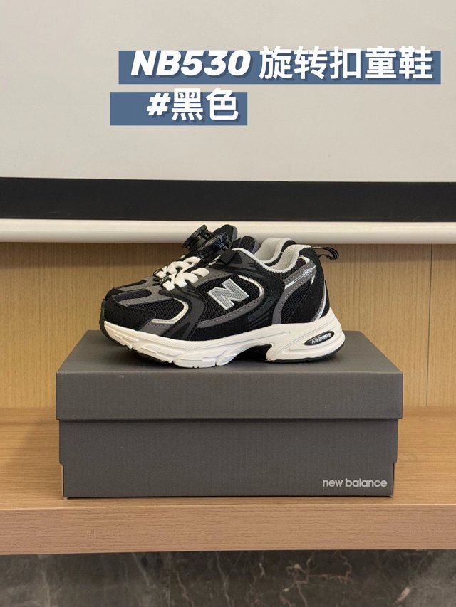 New Balance 530 children's Shoes: seller detail photo 3