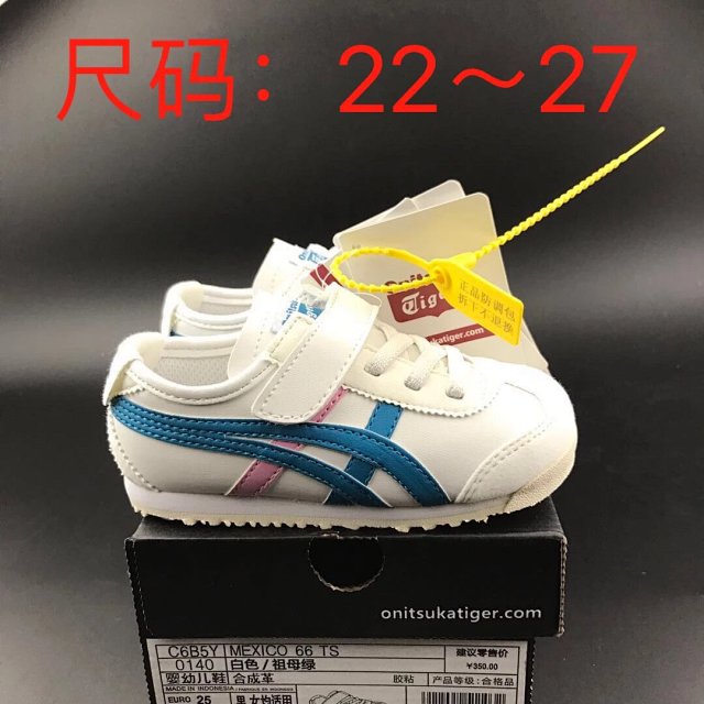 Asics Children's Shoes: seller detail photo 9