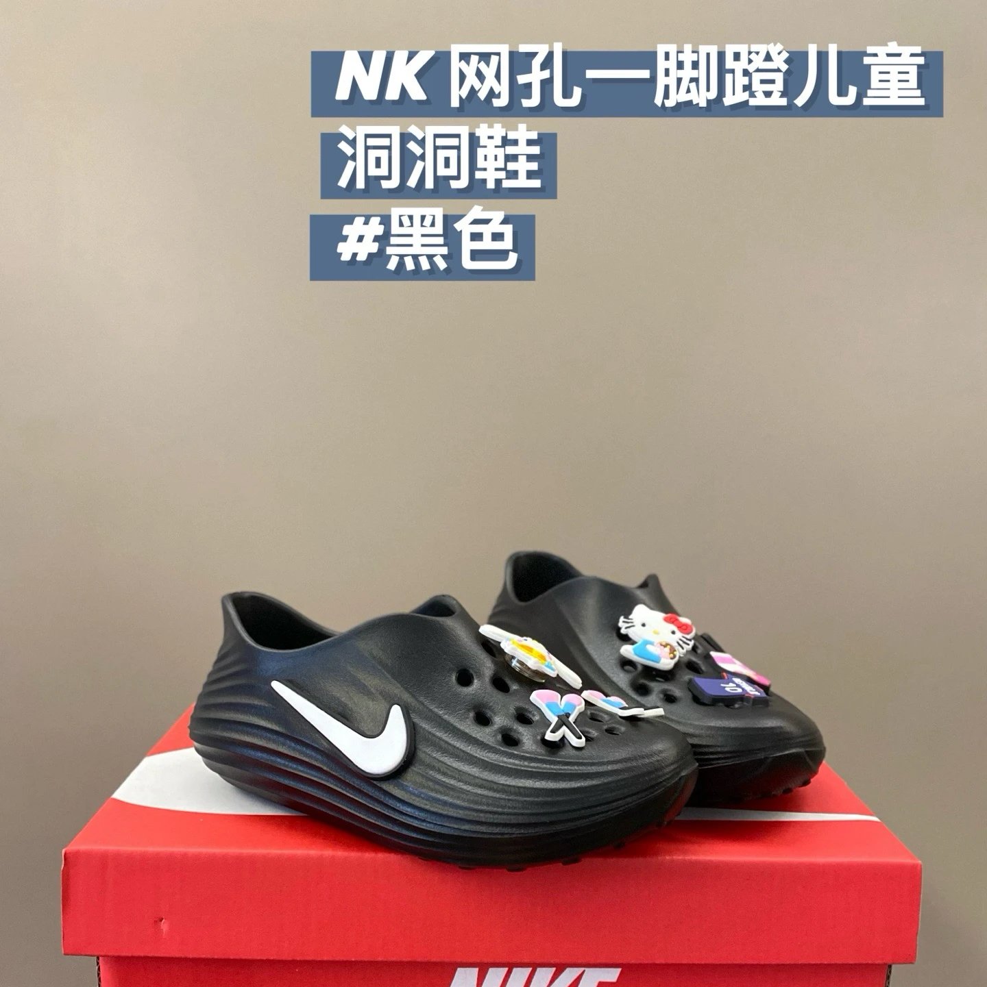 Nike Children‘s Slippers Shoes | 3 colorways