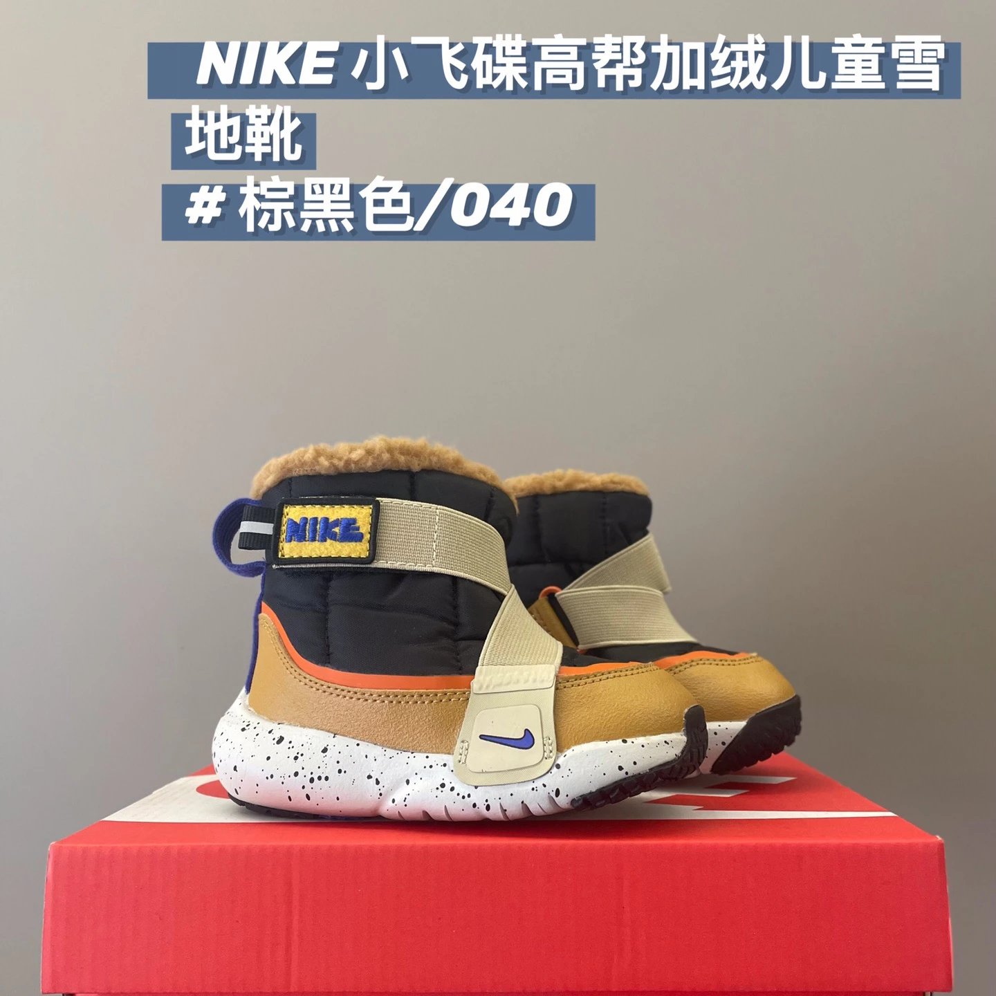 Nike children's Shoes | 4 colorways