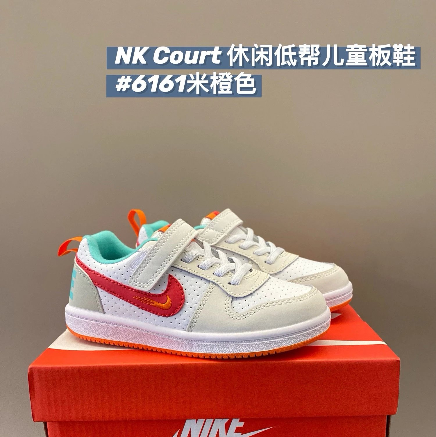 Nike Court children's Shoes | 10 colorways