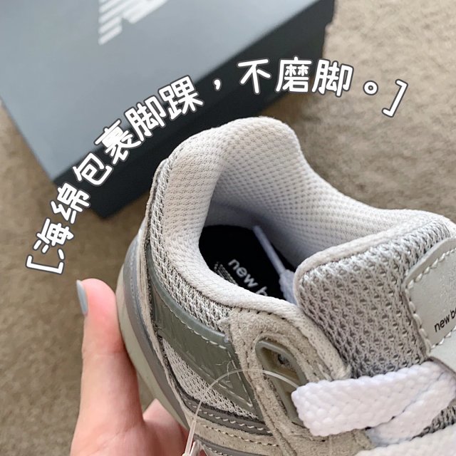 New Balance 990 children's Shoes: seller detail photo 11