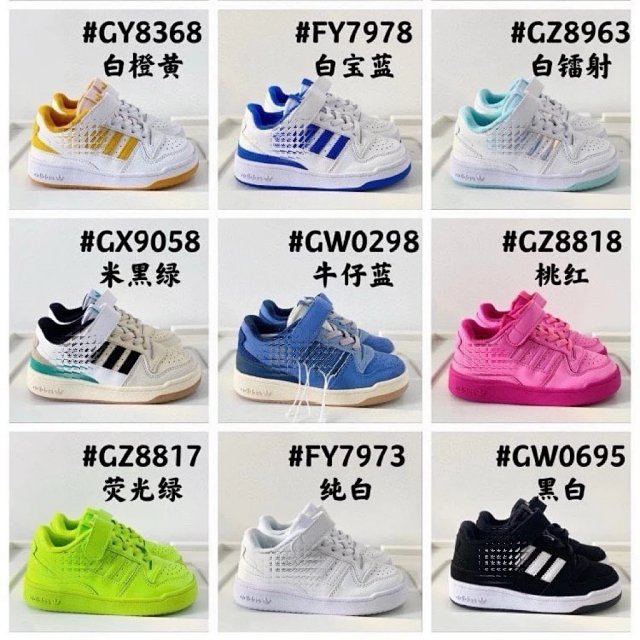 Adidas Forum Low Children's Shoes: seller detail photo 1