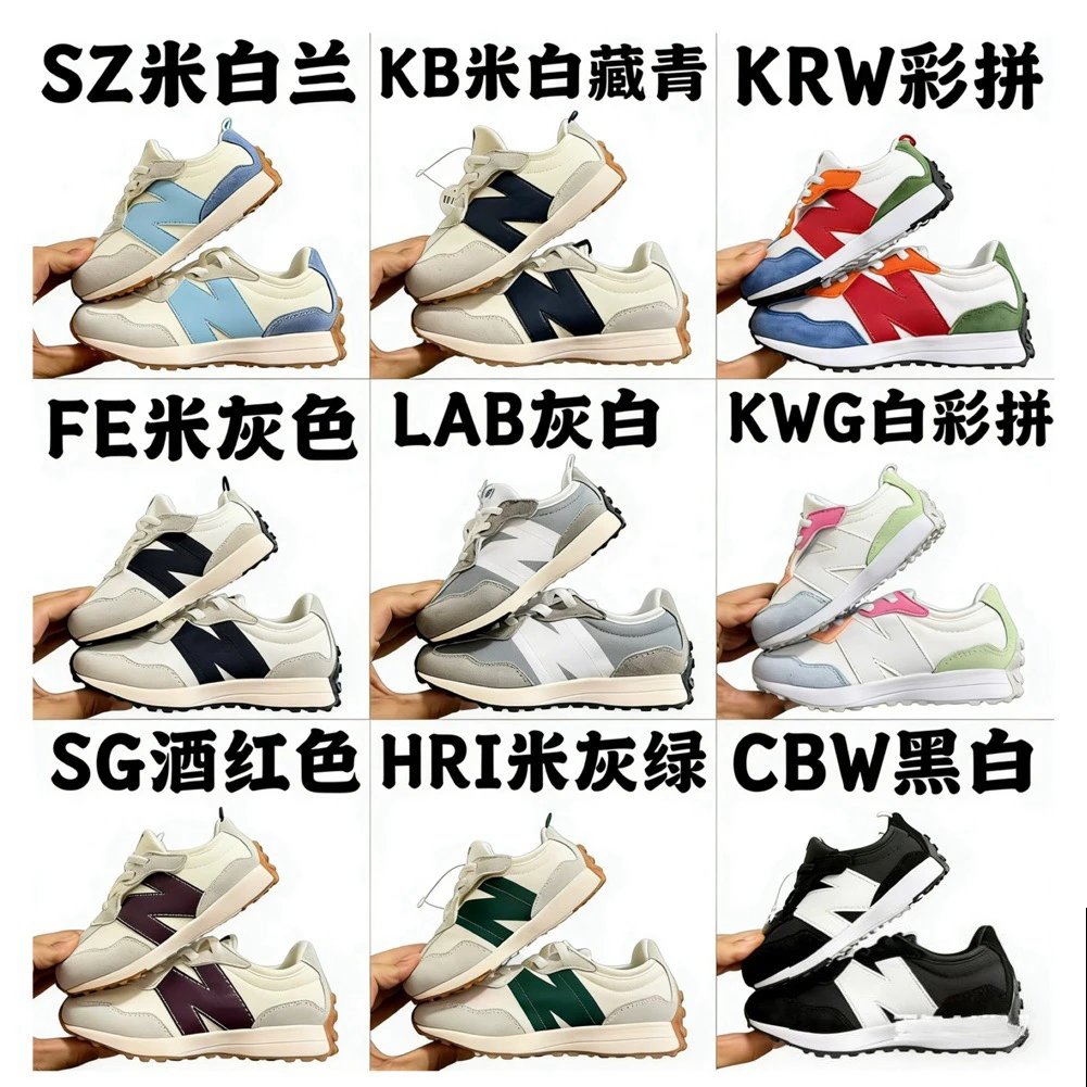 N327 Comfort Kids Sneaker