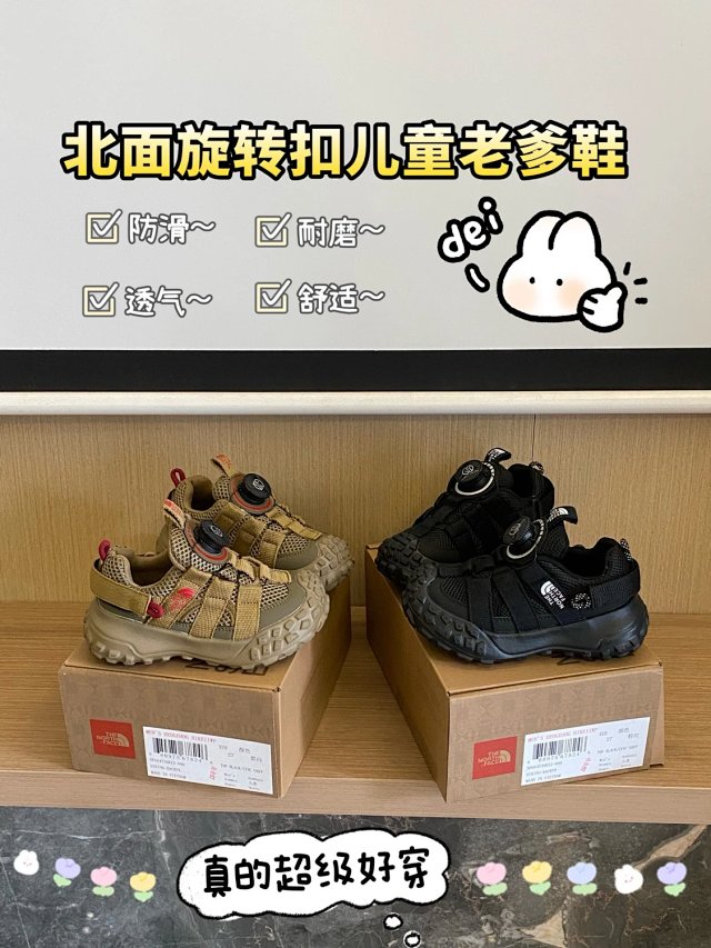 The North face children's shoes: seller detail photo 1
