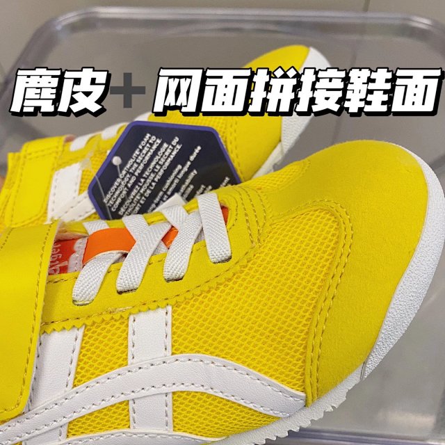 Asics Mexico 66 PS Children's Shoes: seller detail photo 6