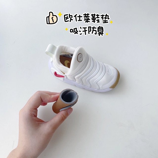 Nike children's Shoes: seller detail photo 8