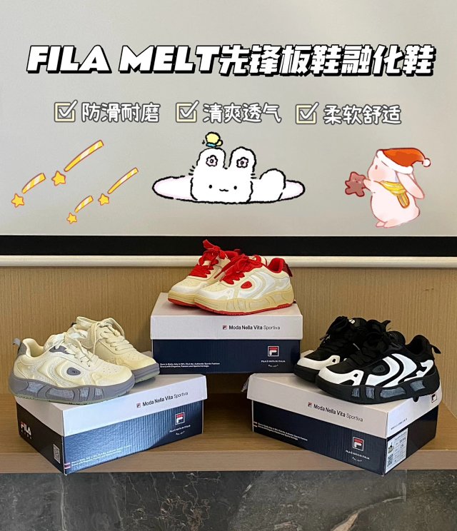 Fila Melt Children's Shoes: seller detail photo 1