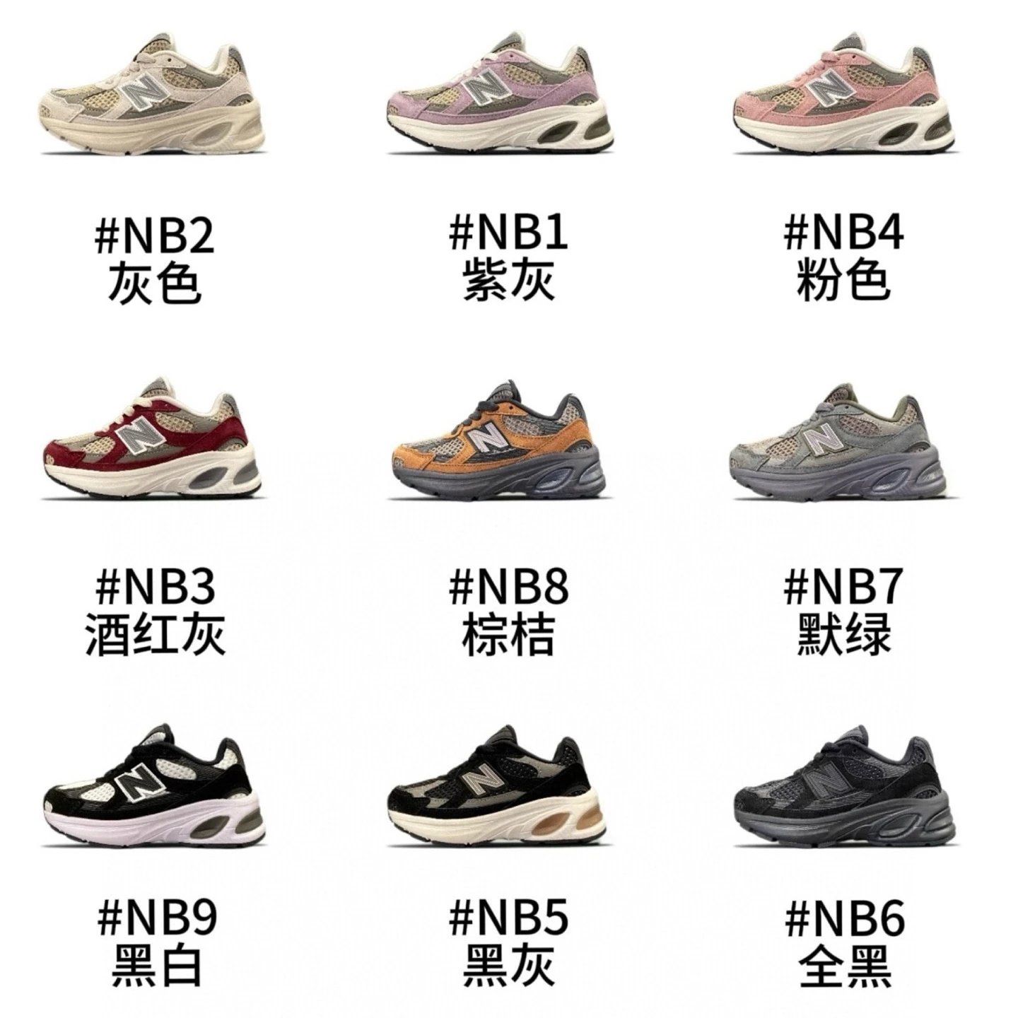 2010 Mesh Lace Kids Sneaker