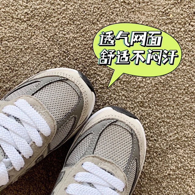 New Balance 990 children's Shoes: seller detail photo 8