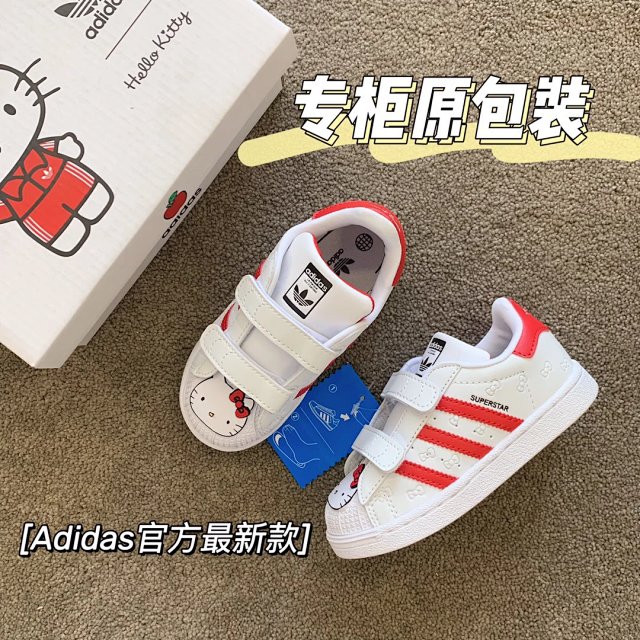 Adidas Children's Shoes: seller detail photo 6