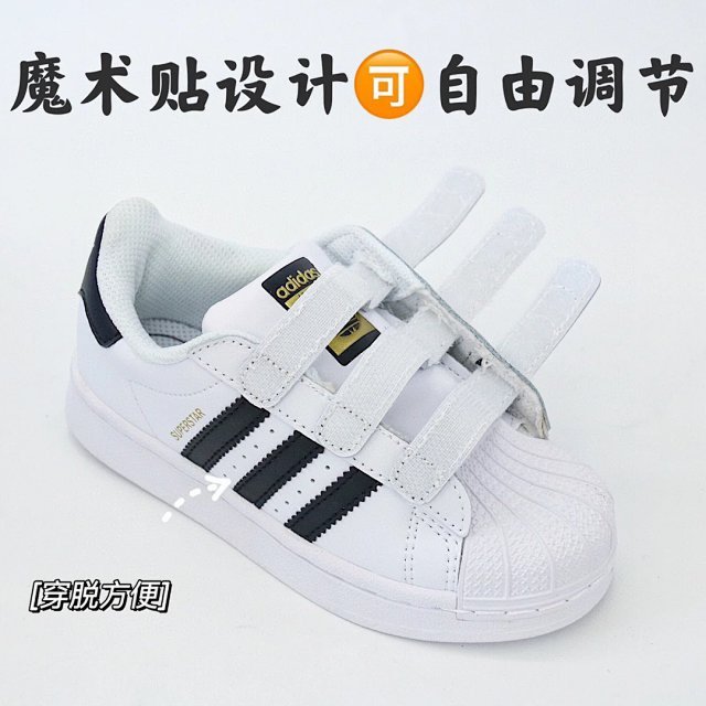 Adidas originals Children's Shoes: seller detail photo 2