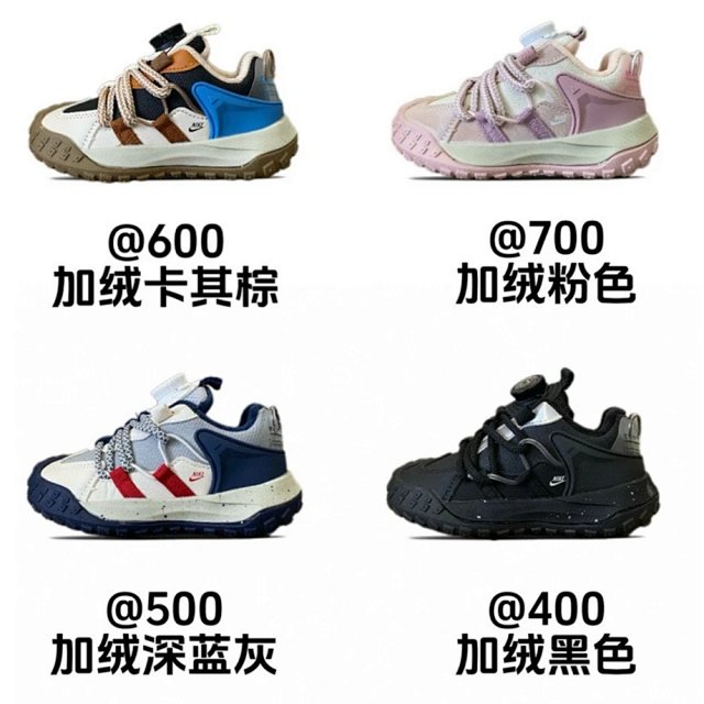 Nike ACG children’s Shoes: seller detail photo 1