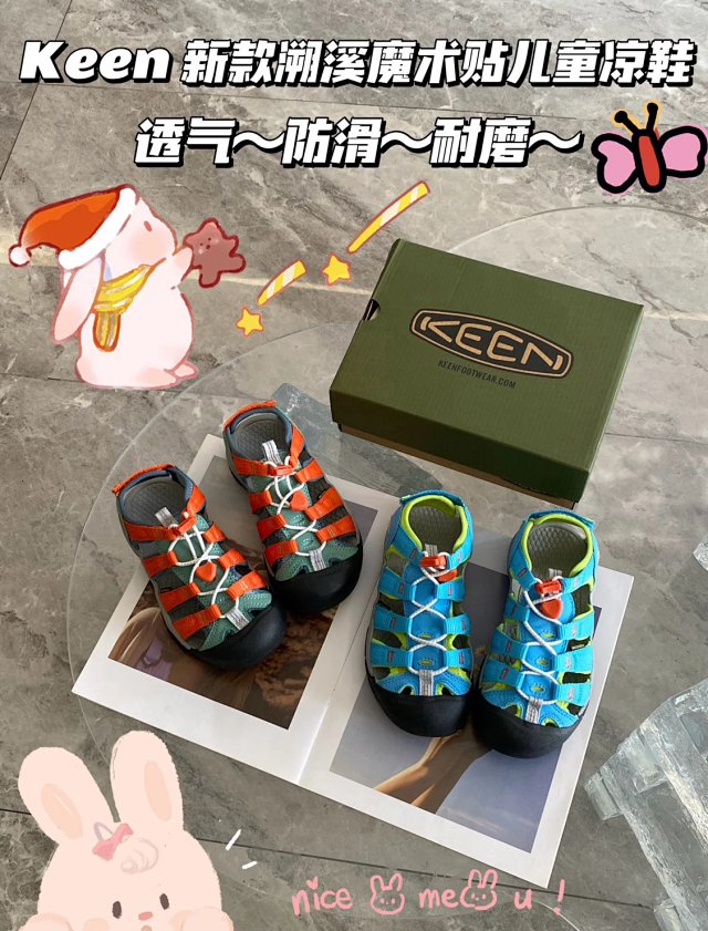 Keen Jasper children's Shoes: seller detail photo 2